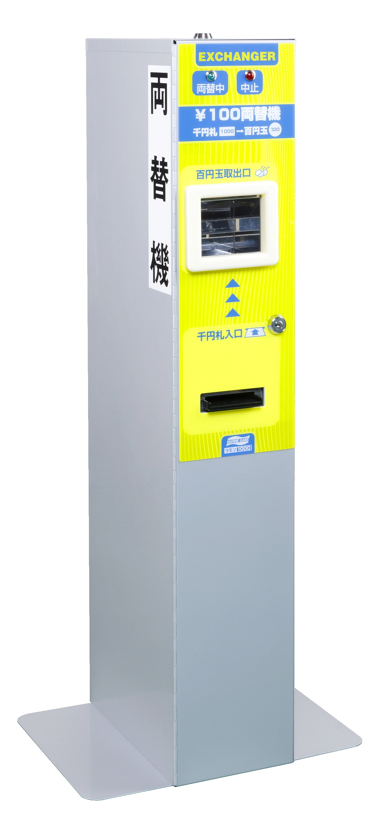 マリンゲーム両替機 対応識別機+セレクターE-450×2個セット マリン