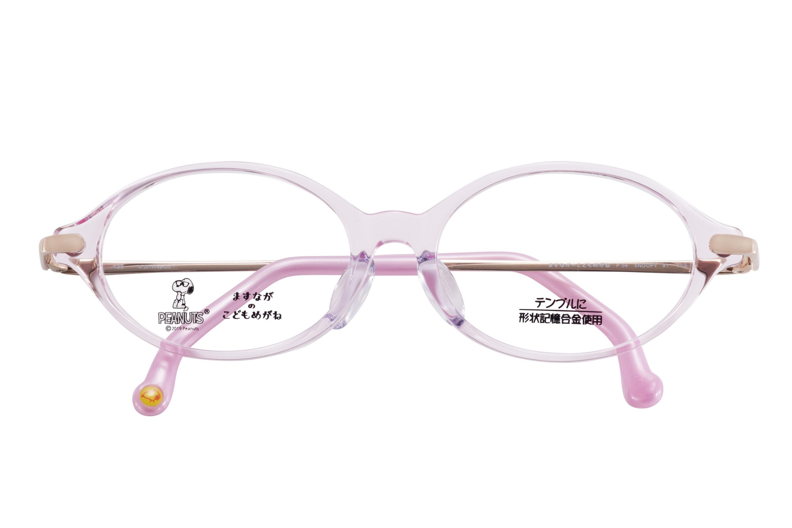 コレクション | ますながこどもめがね | 増永眼鏡