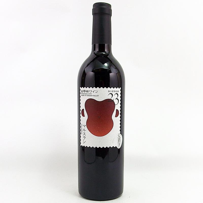 山野峡ワイン マルスラン 2023 750ml 広島県 - MB Liquors - 酒のあきやま