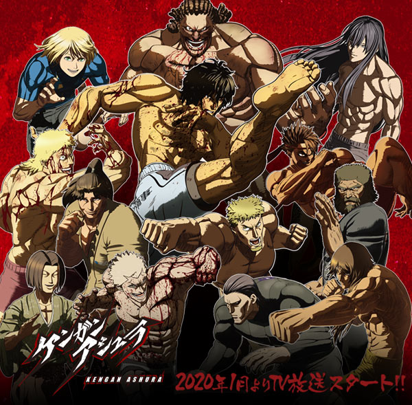 ケンガンアシュラ ケンガンオメガ 缶バッチ 57個 セット 臥王龍鬼 ケン