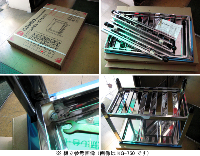 東製作所】 [組立式] 業務用 ステンレス 作業台 KT-1200