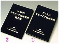 おすすめ書籍｜東京メディカルアロマスクール｜ホリスキュア