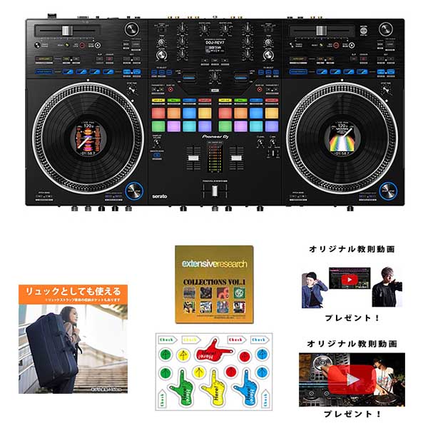 □ご予約受付□ 【36回分割金利込・限定価格】Pioneer DJ(パイオニア