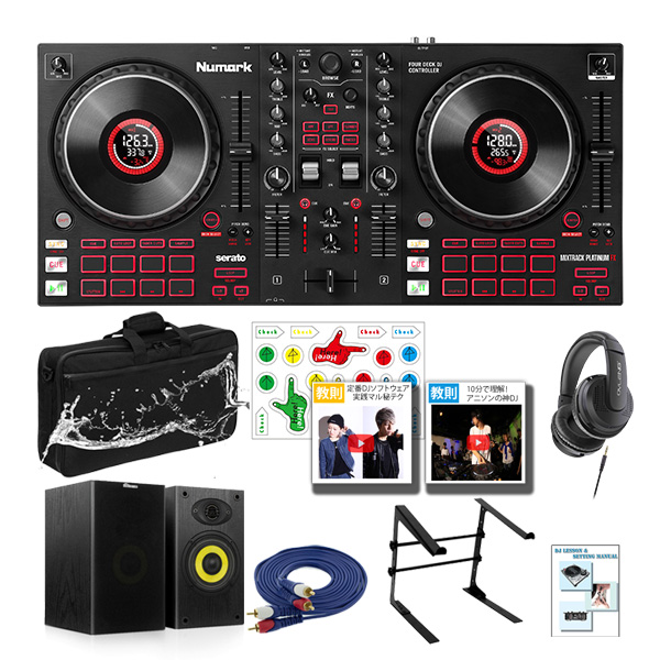 期間限定の特別価格!!】Numark:絶対にDJが楽しくなるPCDJ