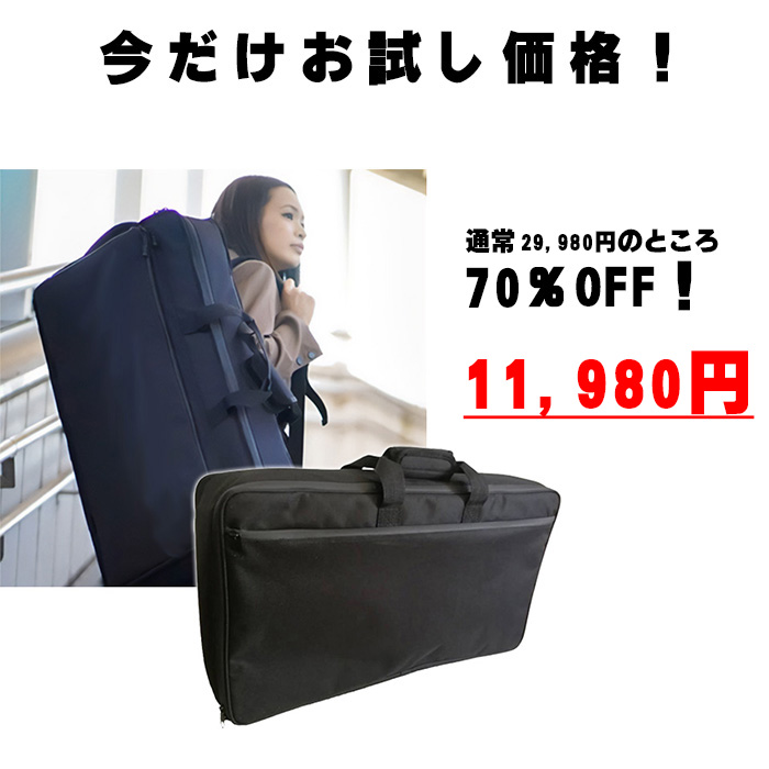 DDJ-FLX10専用ケース】Euro Style(ユーロスタイル) ／ PCDJ