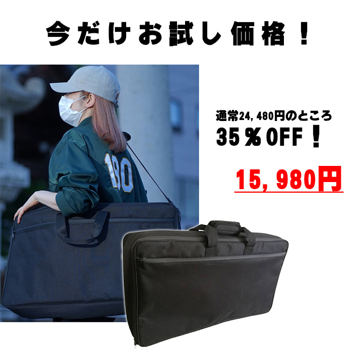 Euro Style(ユーロスタイル) ／ PCDJコントローラバック 【ESP-03A