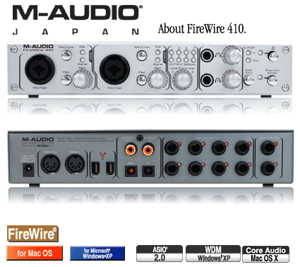 M-Audio ／ FireWire410（ファイヤーワイヤ410） の激安通販