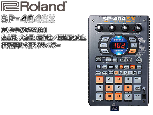 SP-404SX サンプルCD2枚付き オーディオケーブル付き 値下げ Roland