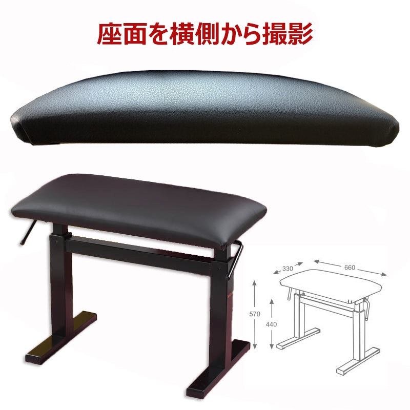 HIDRAU BM-44H 平座面 本革 黒 / イドラウ社製 ピアノ椅子 無段階ガス