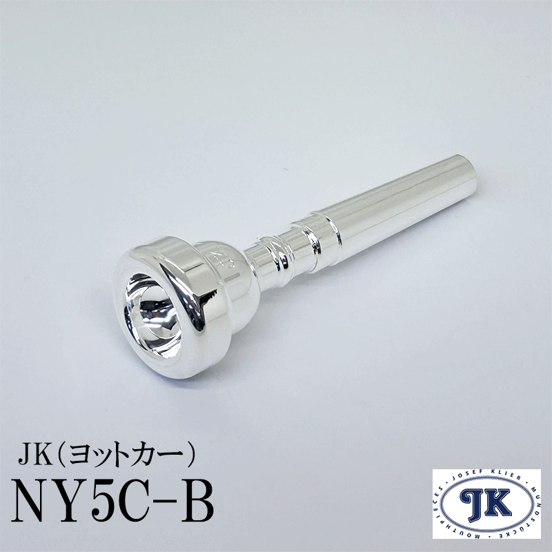 JK ヨットカー トランペット マウスピース Vintage NY Bバックボア