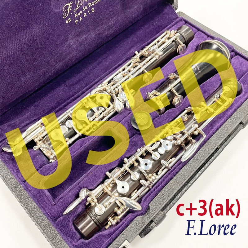 中古】ロレー オーボエ c+3(ak): 管楽器｜三木楽器公式通販サイト