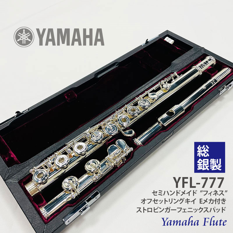 管楽器/フルート・ピッコロ｜三木楽器公式通販サイト