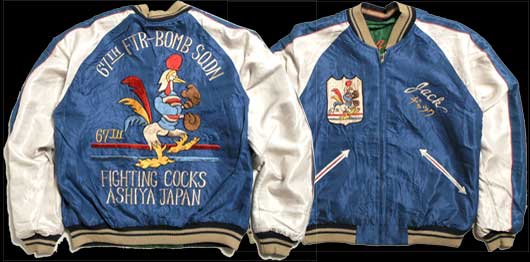 送料無料」テーラー東洋スカジャン/Fighting Cooks×Japan Map