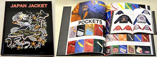 テーラー東洋「JAPAN JACKET BOOK」スカ本/TT01840