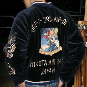 テーラー東洋スカジャン/スペシャルモデル/YOKOTA・NO-349/tt11624-128