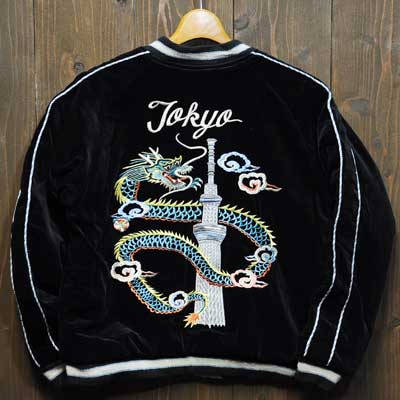 テーラー東洋スペシャルスカジャン「MUSASHI×GIANT PANDA」メモリアル