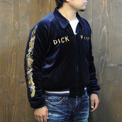 テーラー東洋スカジャン「613th AC＆W×HOKKAIDO MAP」リバーシブル