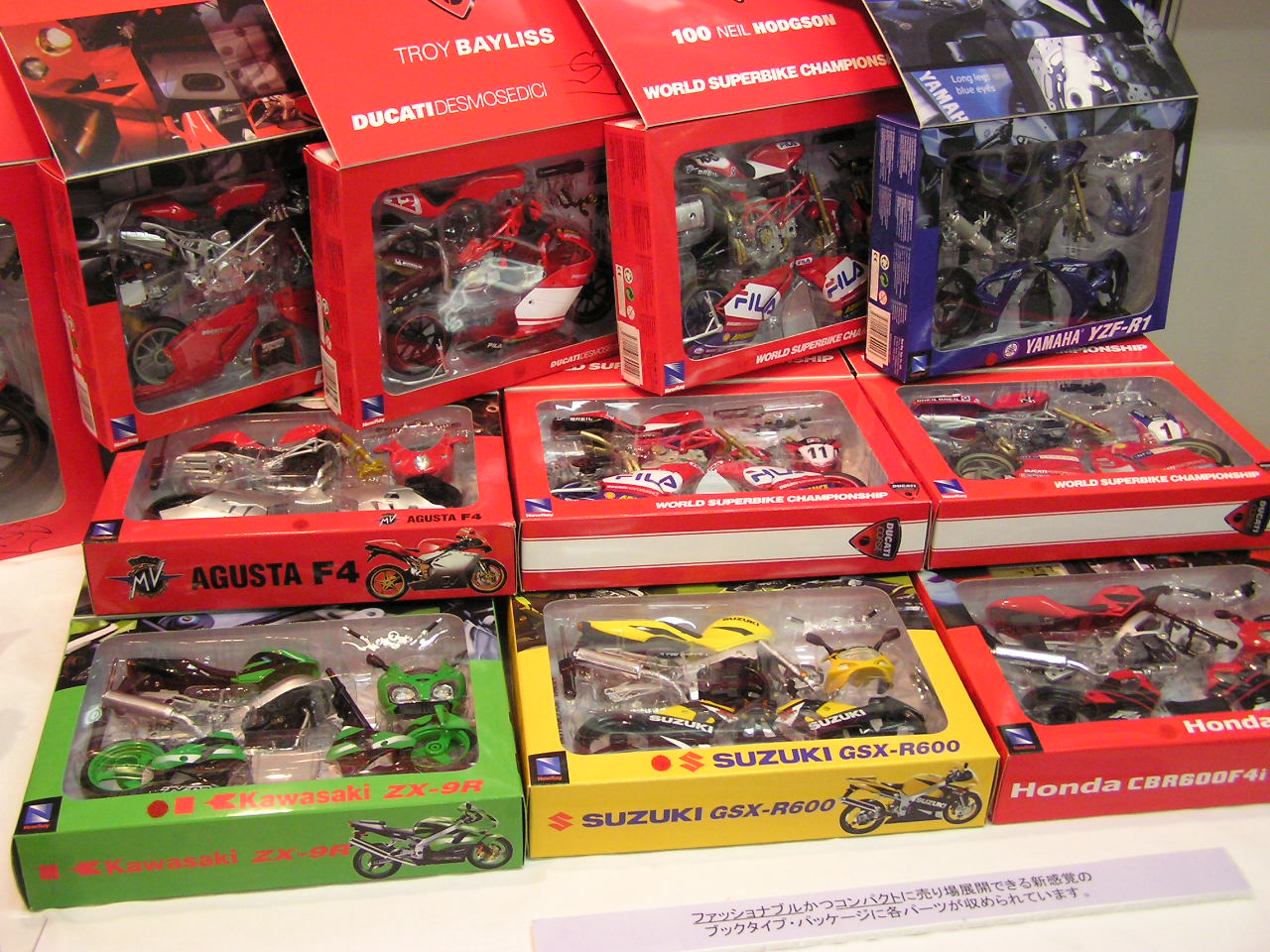 NEWRAY（ニューレイ） 東京おもちゃショー2004 ミニカー専門店