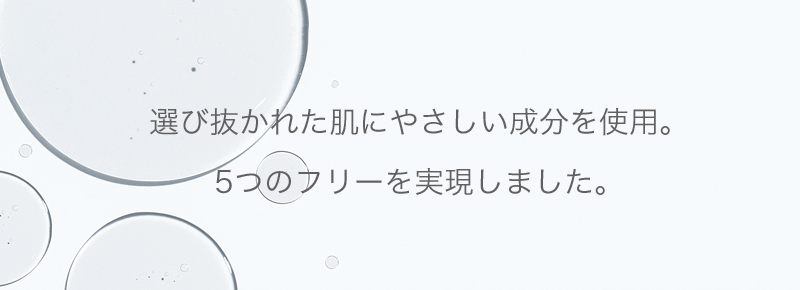 MUKII THE serum UV《日焼け止めクリーム》