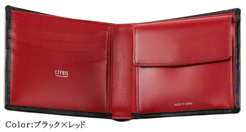CYPRIS COLLECTION】二つ折り財布(小銭入れ付き札入)□ボックスカーフ
