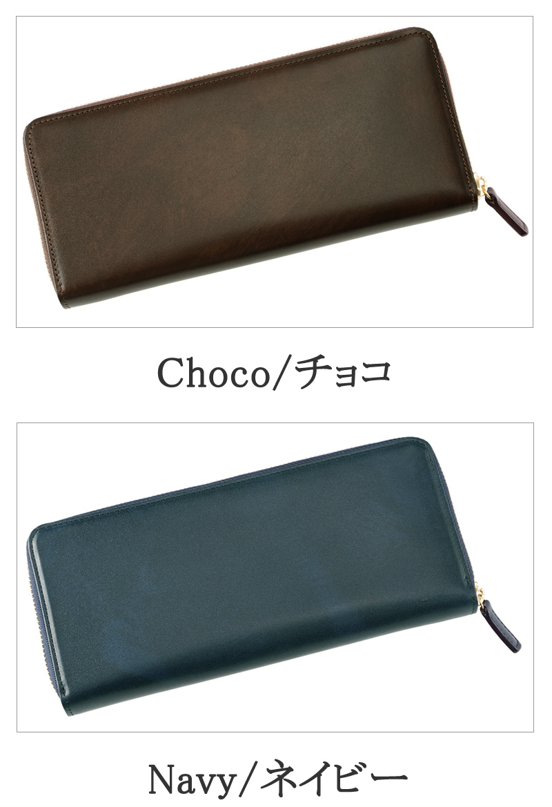 キプリス】ハニーセル長財布(ラウンドファスナー束入)□シラサギレザー