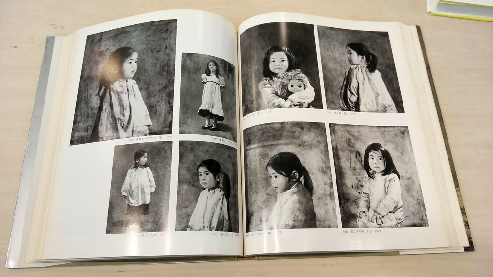 ○藤井勉画集 / 藤井勉 | Natsume Books