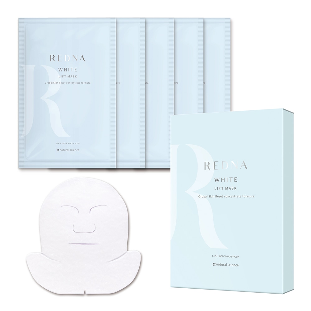 ホワイトリフトマスク(5包)｜敏感肌向けスキンケア通販のナチュラル