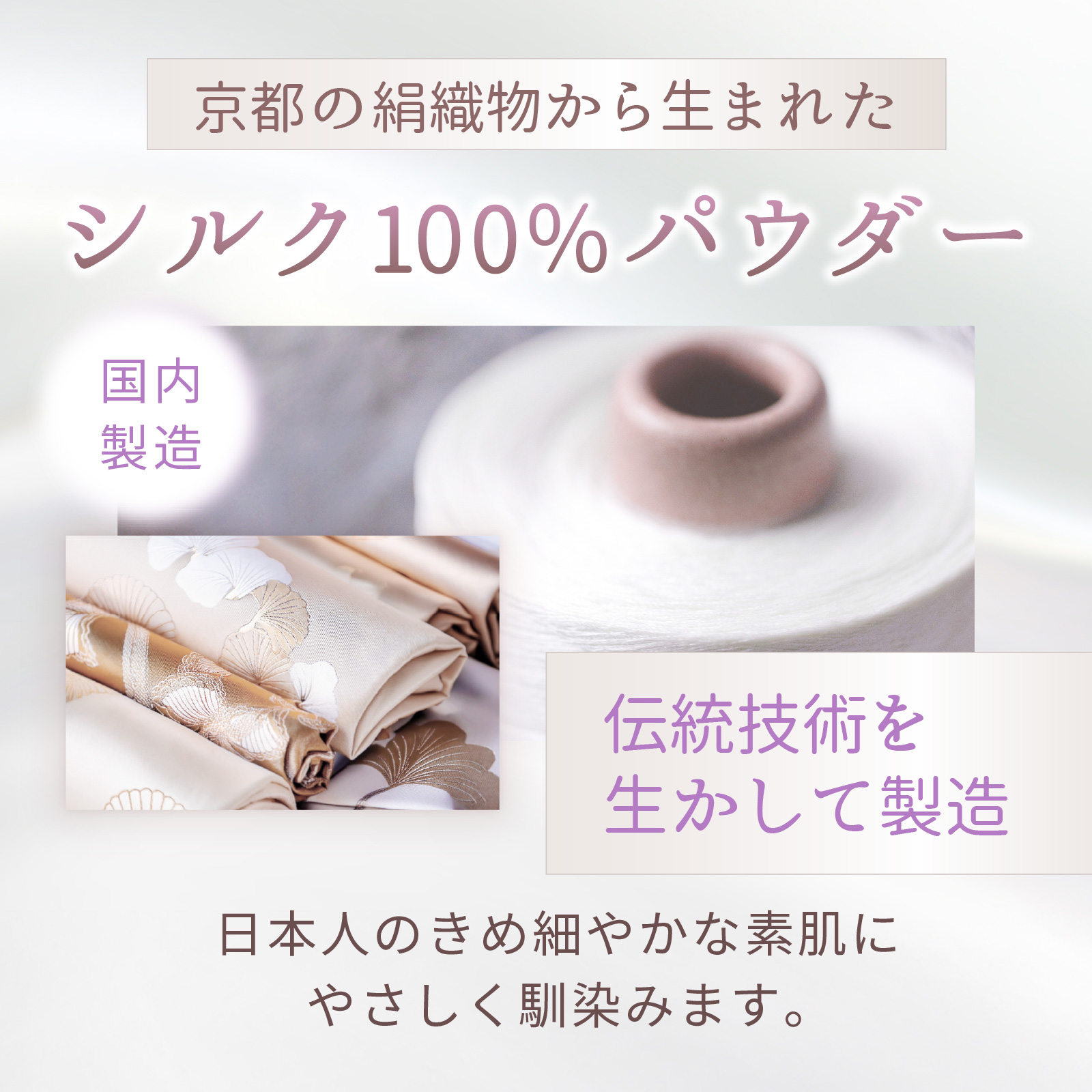 シルクパウダー ハイグレード 20g アルミパウチ 詰め替え 自然化粧品研究所