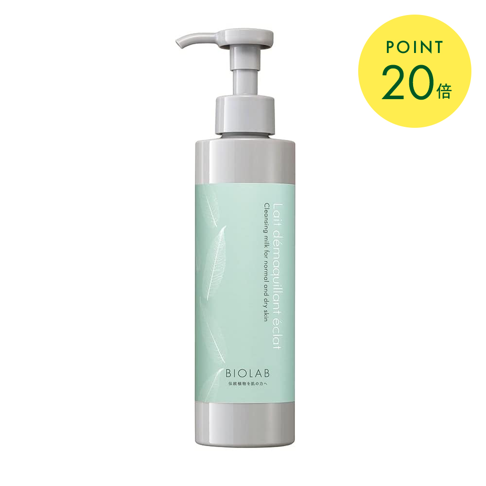 バイオラブ デマキャン エクラ N 【クレンジング】 ノーマル/ドライ