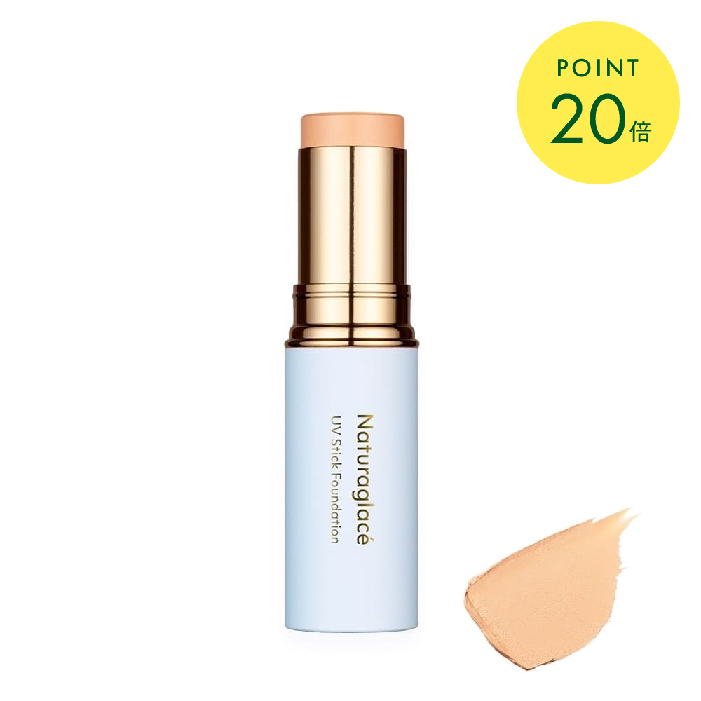 ナチュラグラッセ UV スティック ファンデーション(01 ライトベージュ