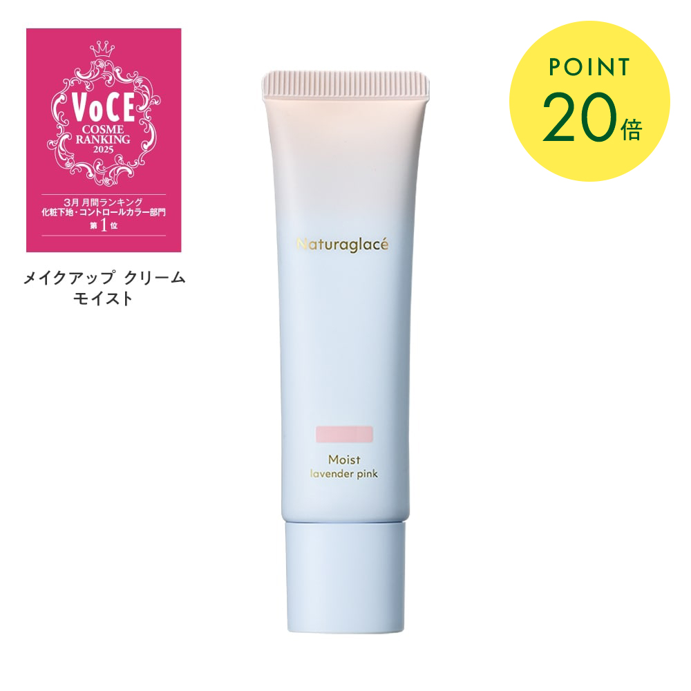 ナチュラグラッセ トライアルセット(NB ナチュラルベージュ