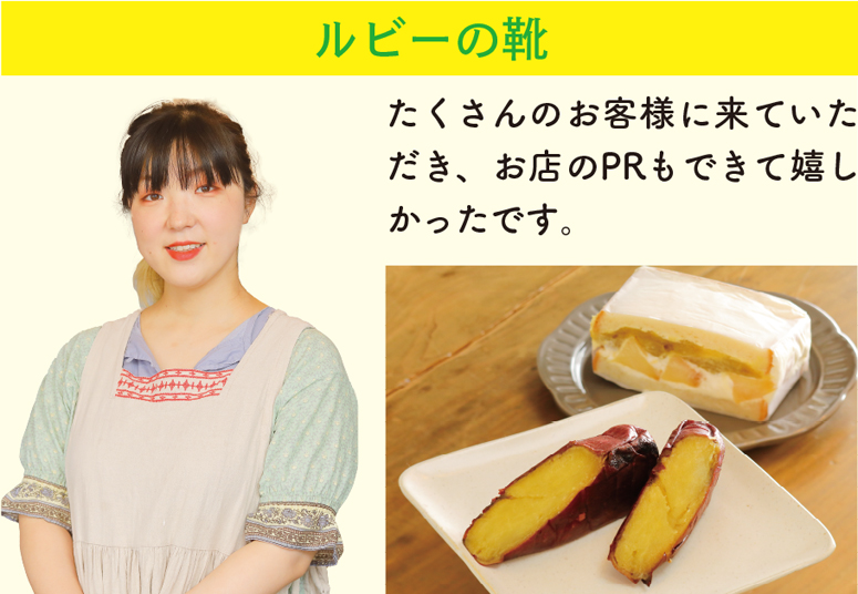 ナガノ ミライ マルシェながの情報 Nagano Joho NEXT