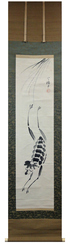 小川芋銭 河童/Web書画ミュージアム