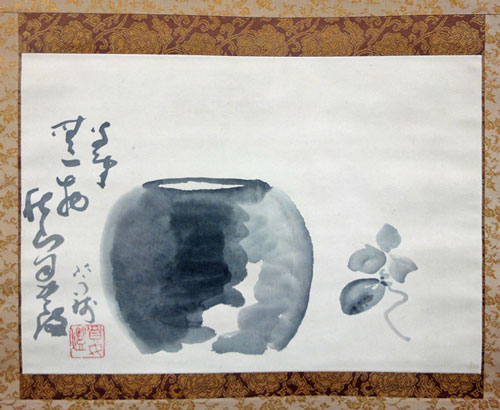 小川芋銭 秋山自満/Web書画ミュージアム