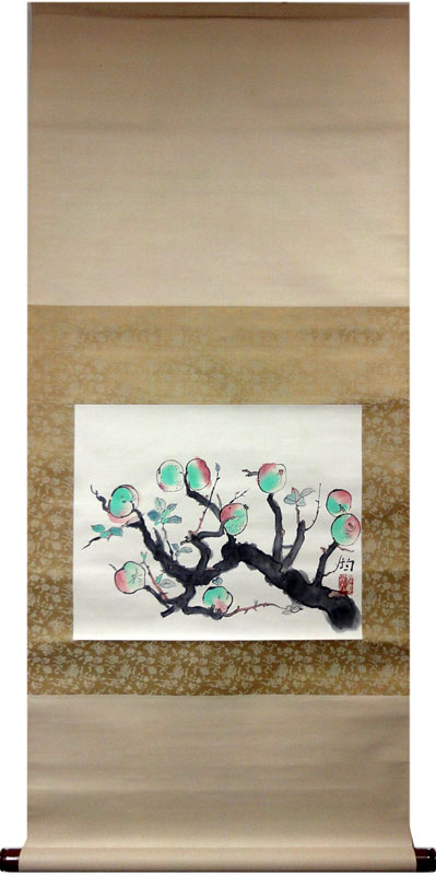 小松均 石榴/Web書画ミュージアム