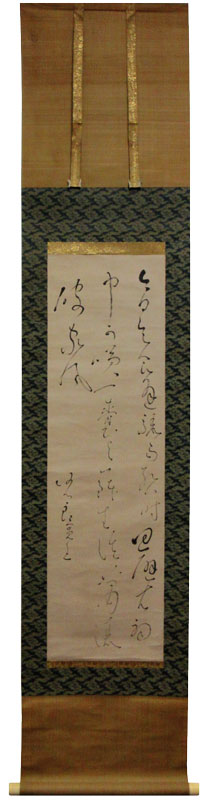 良寛 良寛和尚七絶/Web書画ミュージアム