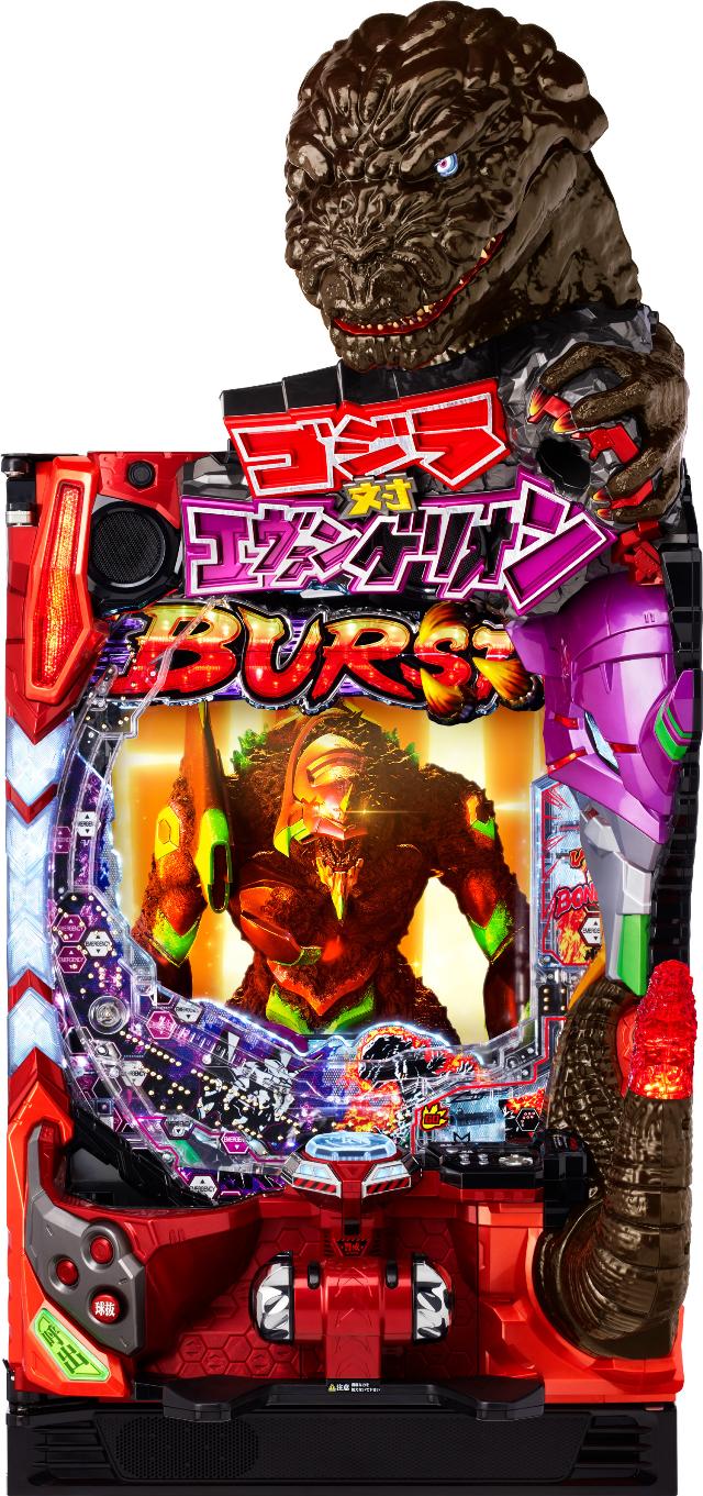 中古パチンコ、中古スロット実機販売専門【業界最安値】中一商事