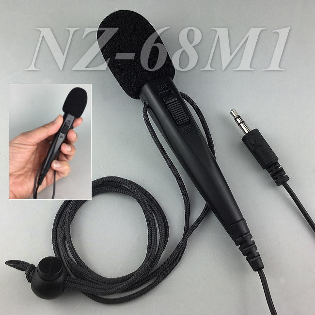 スティックマイク（スイッチ付） NZ-68M1 ｜ なんず