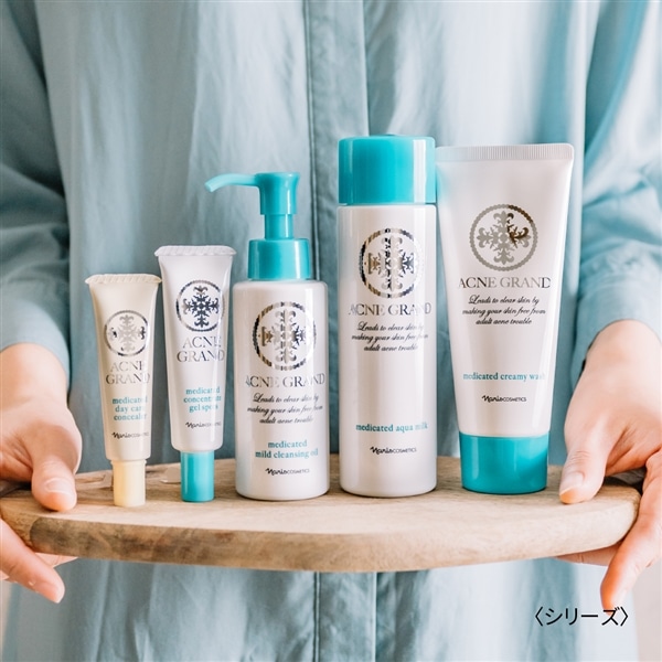 薬用 マイルド クレンジングオイル: シリーズから探す / ナリス