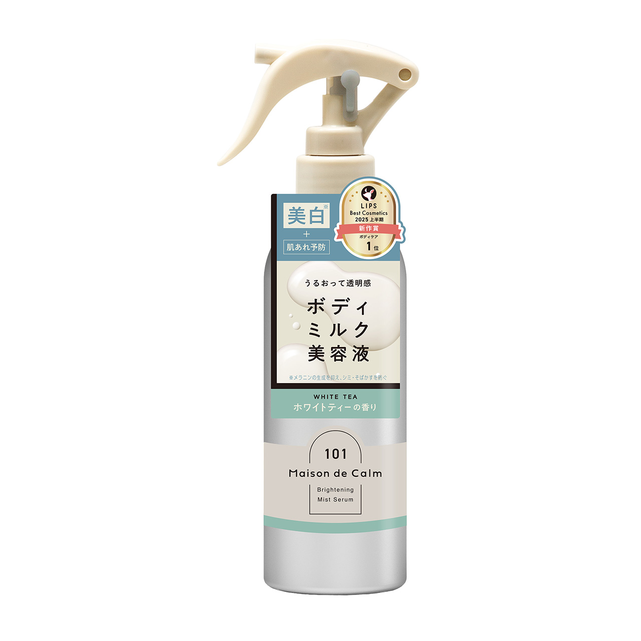 お悩み別/くすみ| ナリスアップ