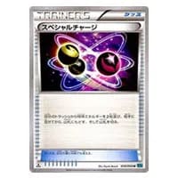 サーナイトEX SR [冷酷の反逆者] XY11 056/054 買取 | ポケモンカード