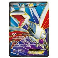 フシギバナEX SR [コレクションX] XY1 061/060 買取 | ポケモンカード