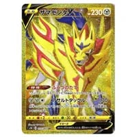 マリィ HR [拡張パック シールド] S1H 072/060 買取 | ポケモンカード