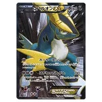コバルオンGX HR [ダークオーダー] SM8a 062/052 買取 | ポケモン