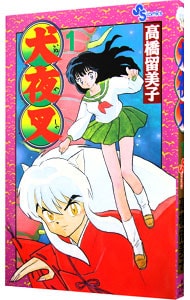 全巻セット】からかい上手の（元）高木さん ＜全23巻セット＞: 中古