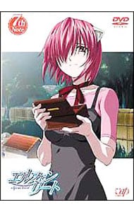 エルフェンリート Blu-ray BOX 帯は、テープにて貼り付け エルフェン