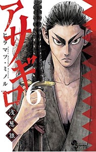 全巻セット】からくりサーカス ＜全43巻セット＞: 中古 | 藤田和日郎