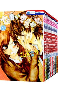 全巻セット】なまいきざかり。 ＜全23巻セット＞: 中古 | ミユキ蜜蜂