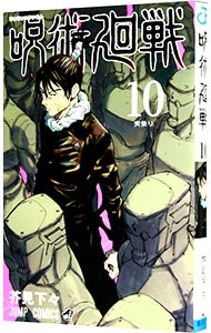 全巻セット】葬送のフリーレン ＜1～15巻セット＞: 中古 | アベツカサ
