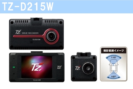 オリジナルアクセサリー | アフターサービス | ネッツトヨタ和歌山株式会社